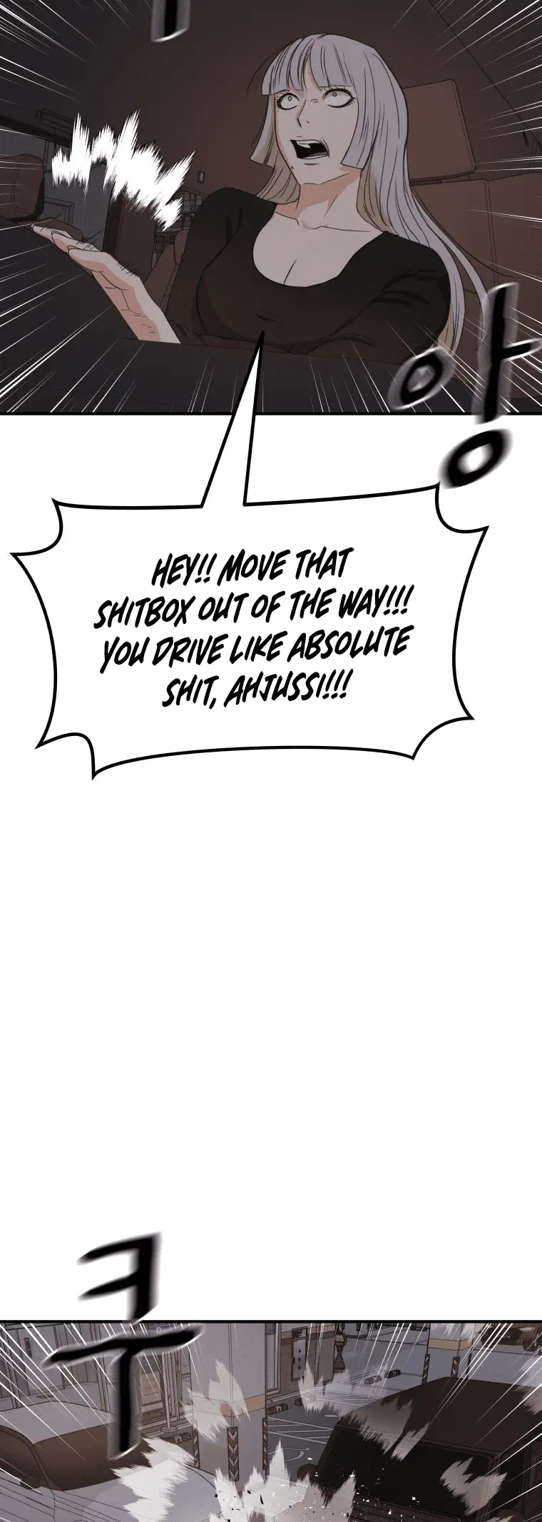 Read Guard Pass Manga Online