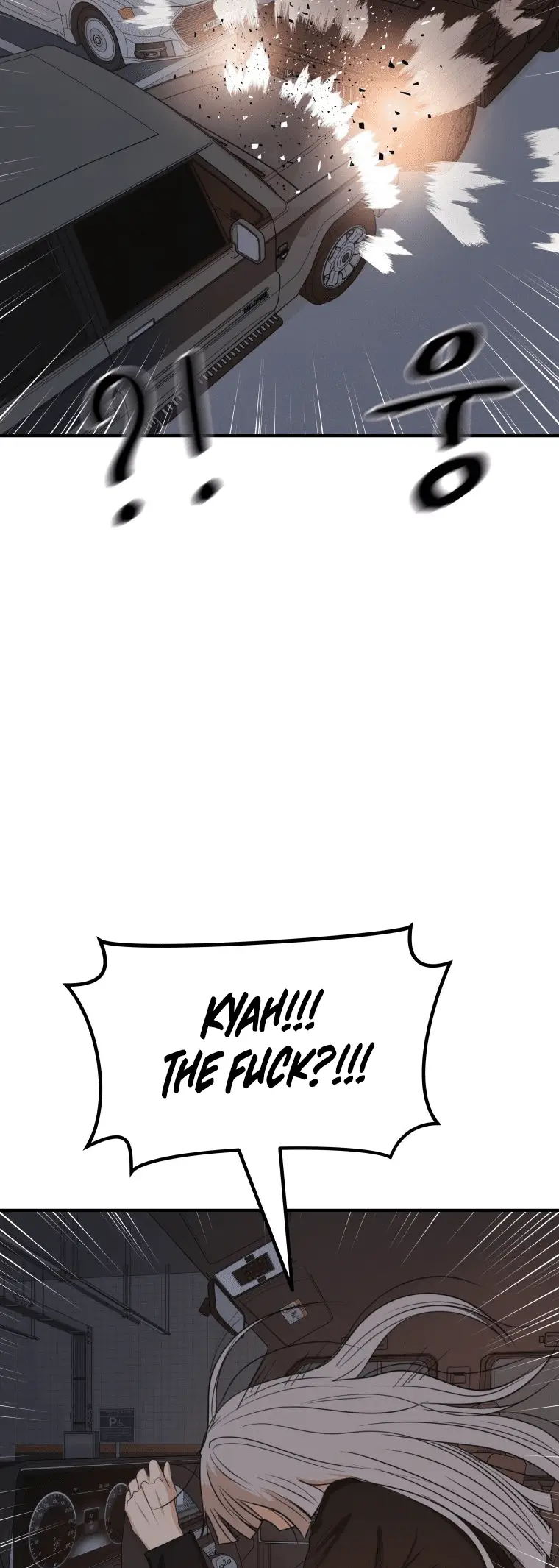 Read Guard Pass Manga Online