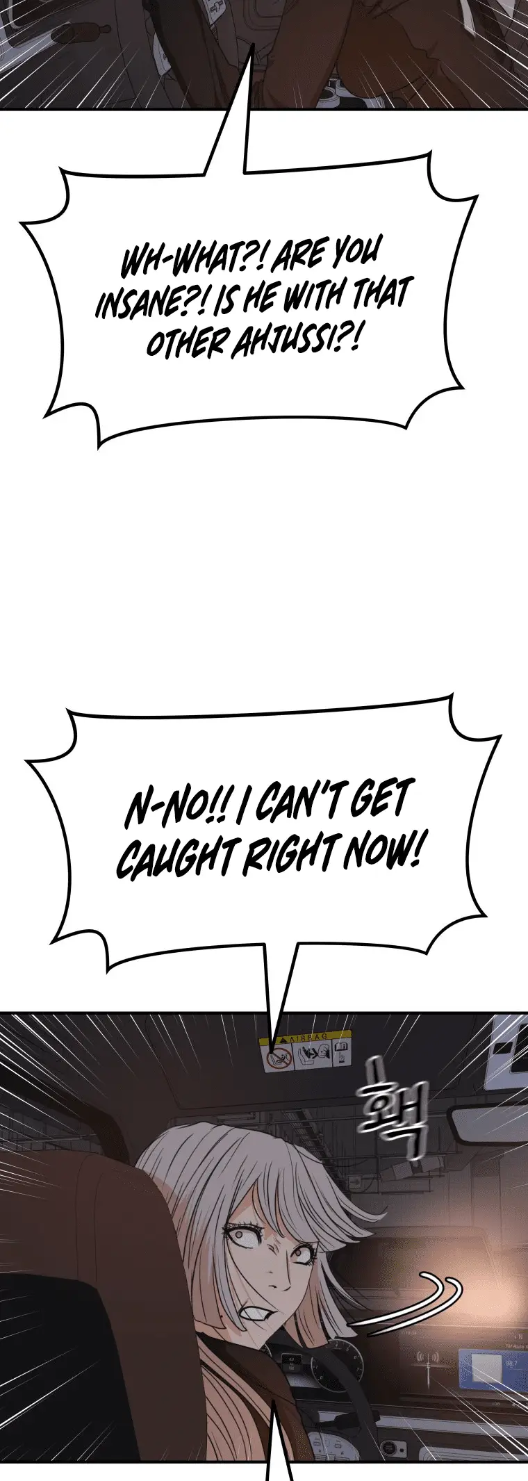 Read Guard Pass Manga Online