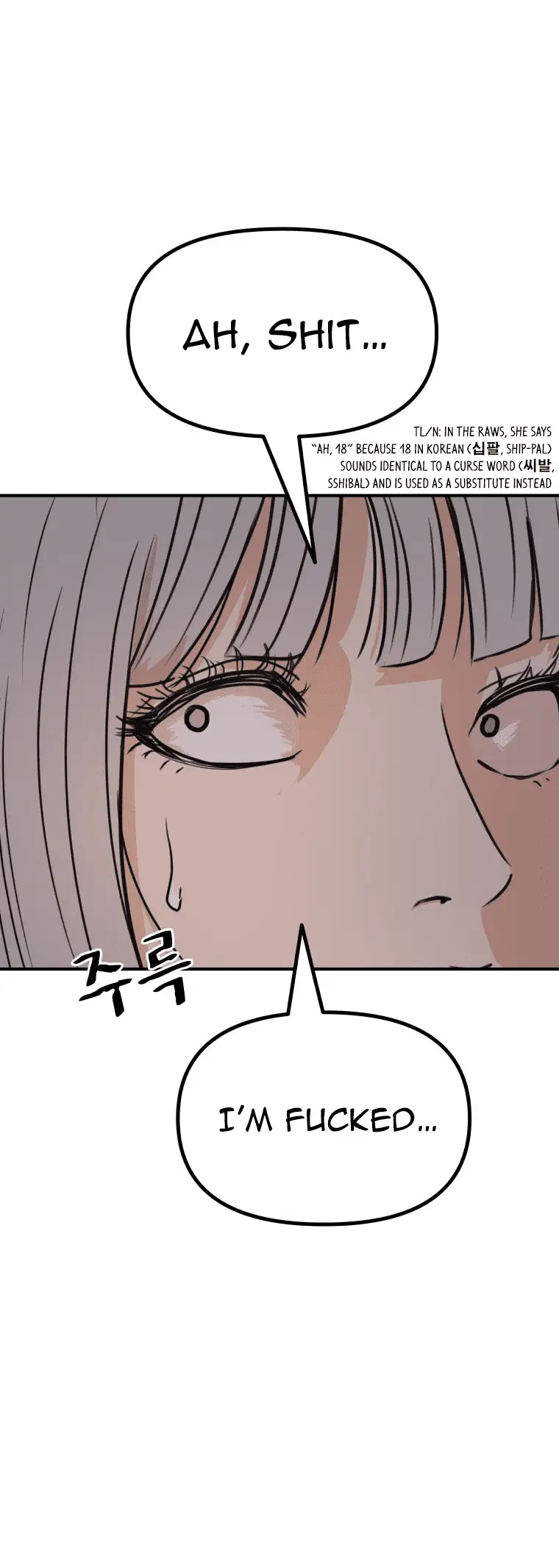 Read Guard Pass Manga Online