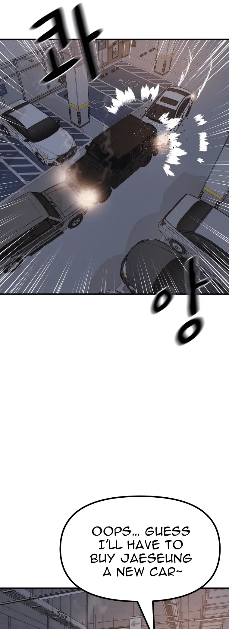 Read Guard Pass Manga Online