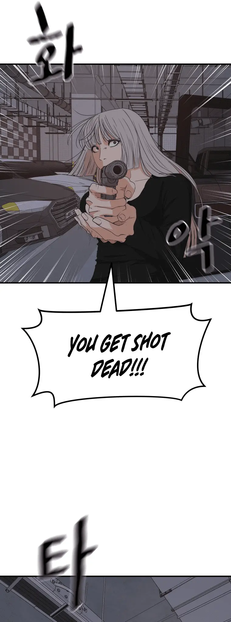 Read Guard Pass Manga Online