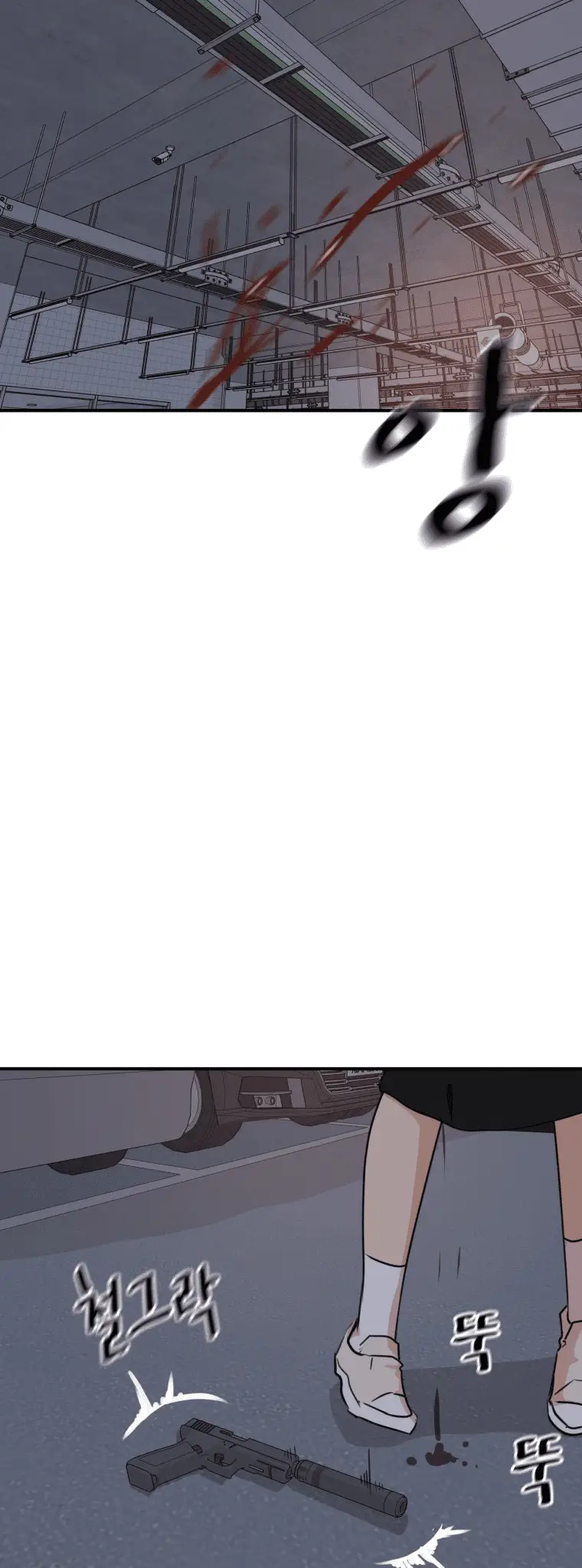 Read Guard Pass Manga Online