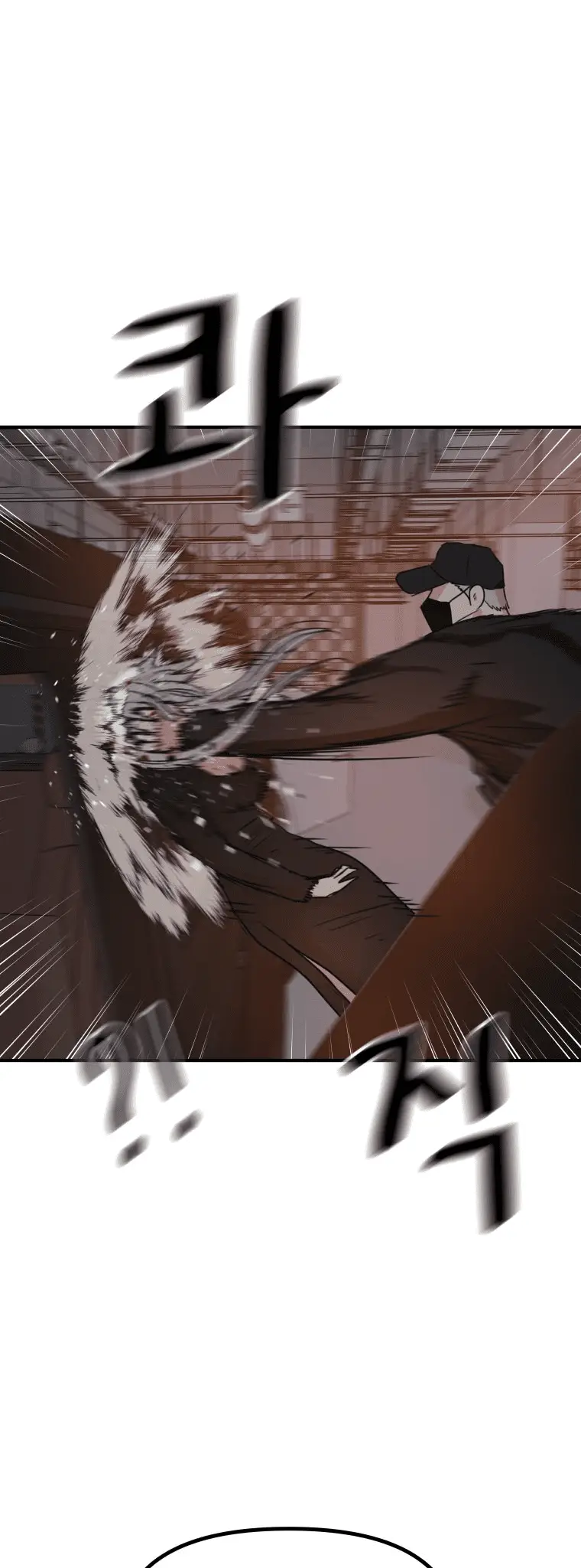 Read Guard Pass Manga Online