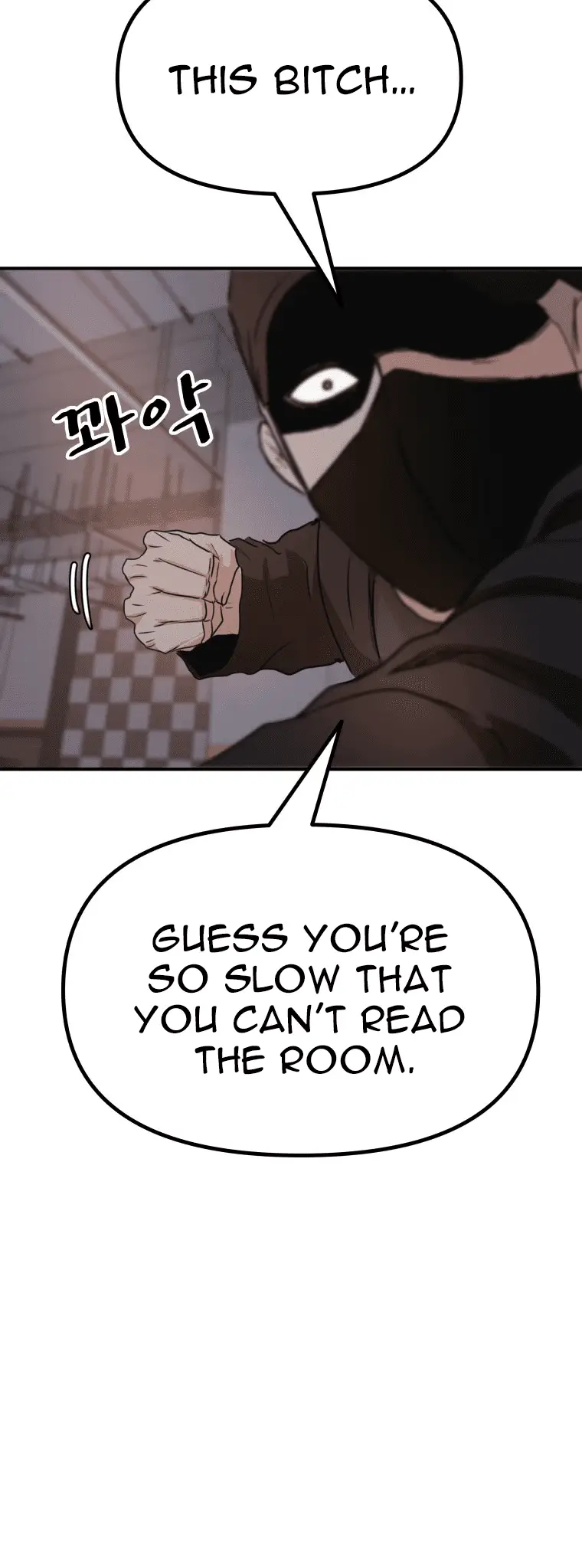 Read Guard Pass Manga Online