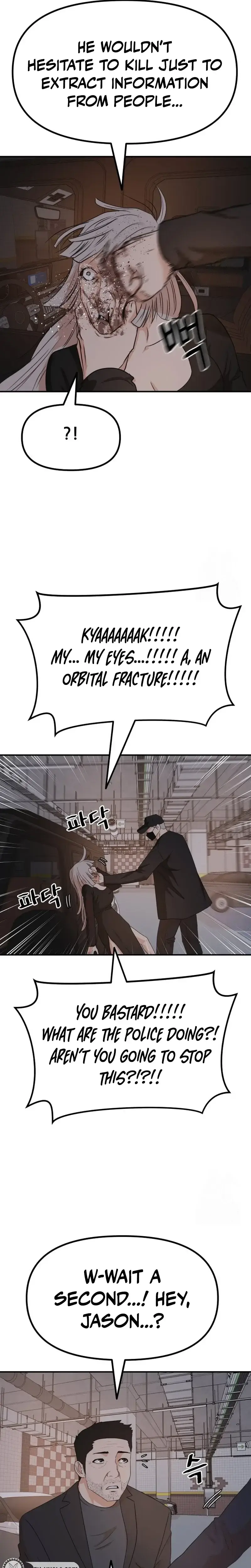 Read Guard Pass Manga Online