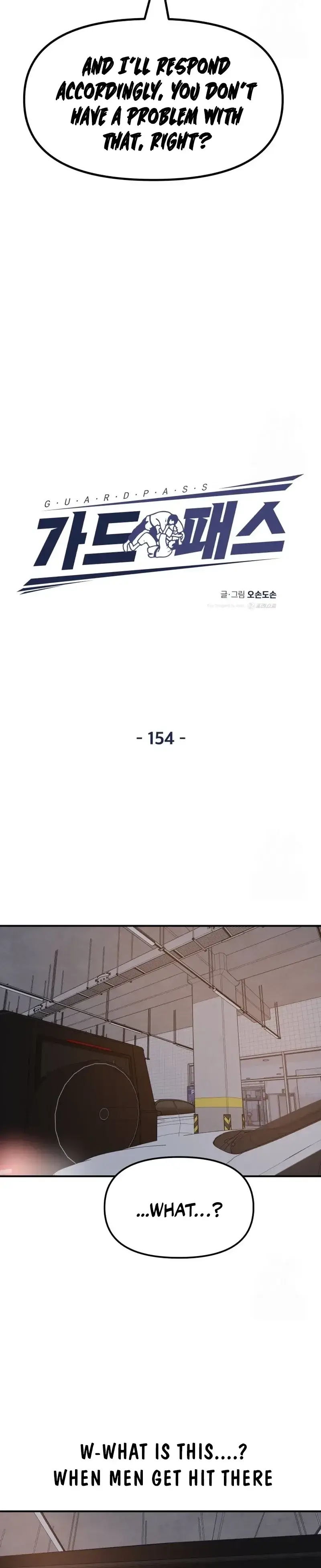 Read Guard Pass Manga Online