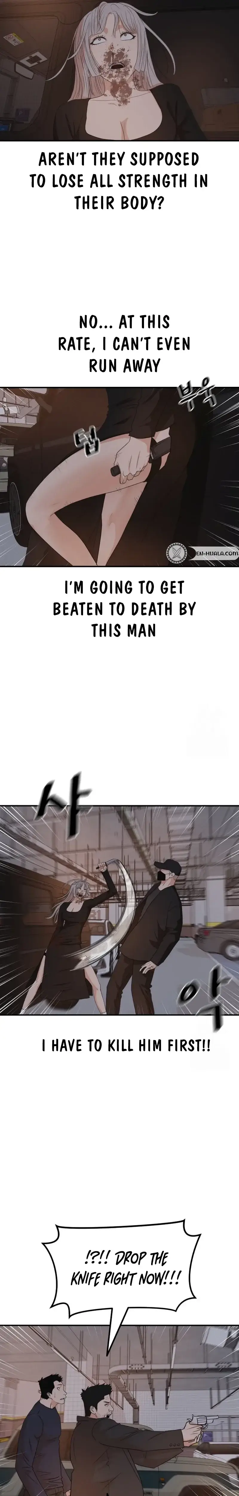 Read Guard Pass Manga Online