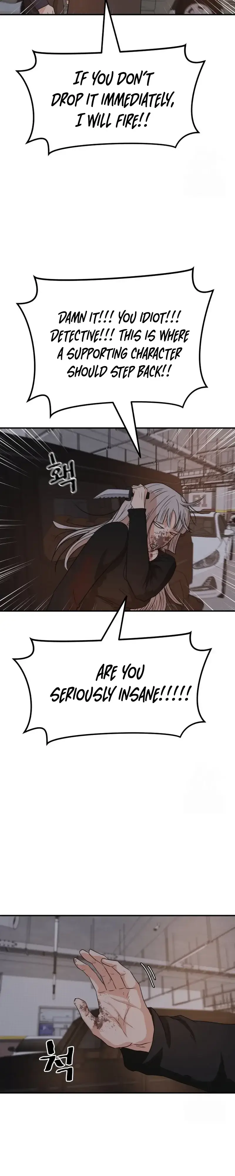 Read Guard Pass Manga Online