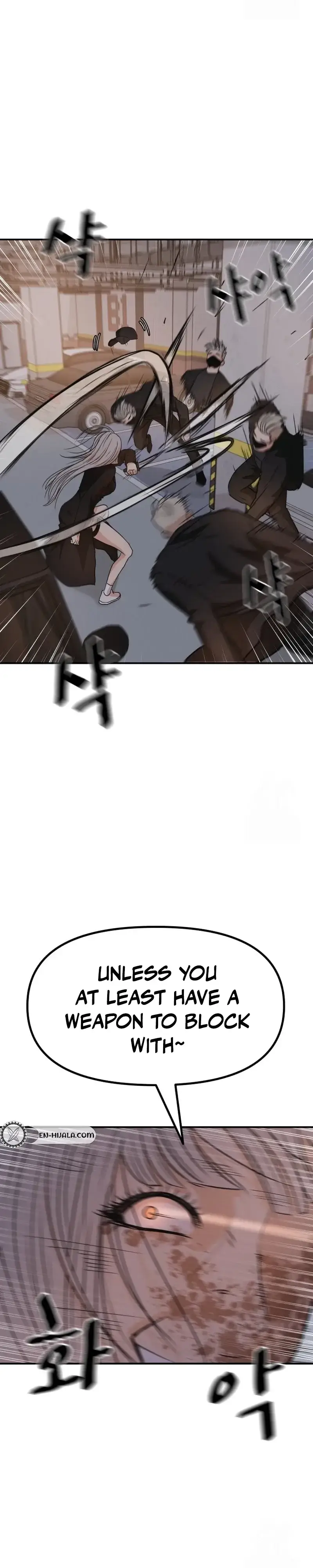 Read Guard Pass Manga Online