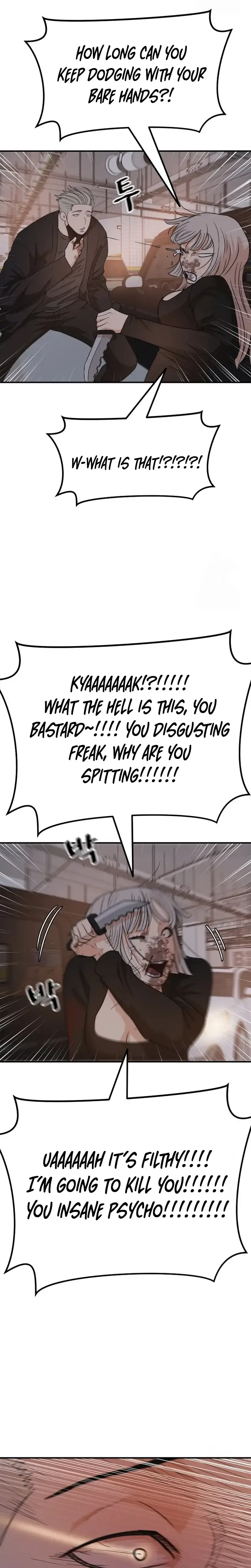 Read Guard Pass Manga Online