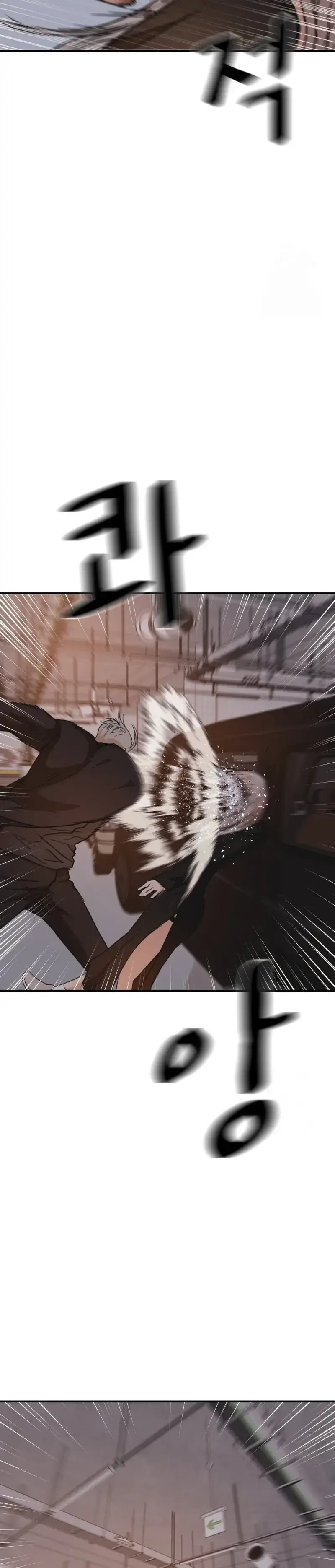 Read Guard Pass Manga Online