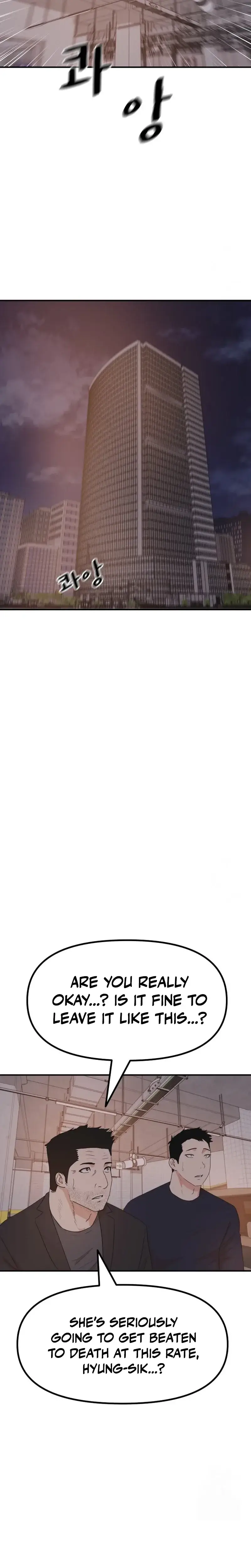 Read Guard Pass Manga Online