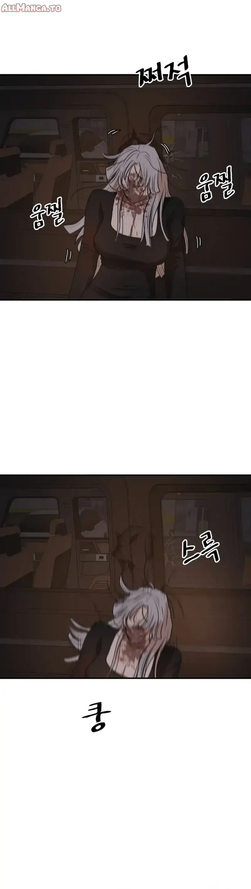 Read Guard Pass Manga Online