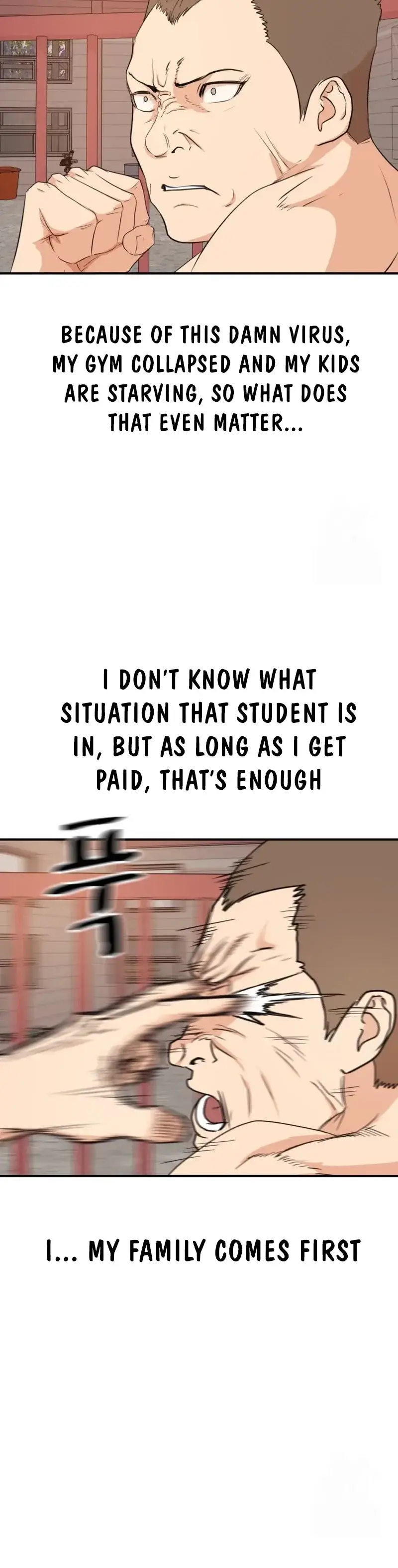 Read Guard Pass Manga Online