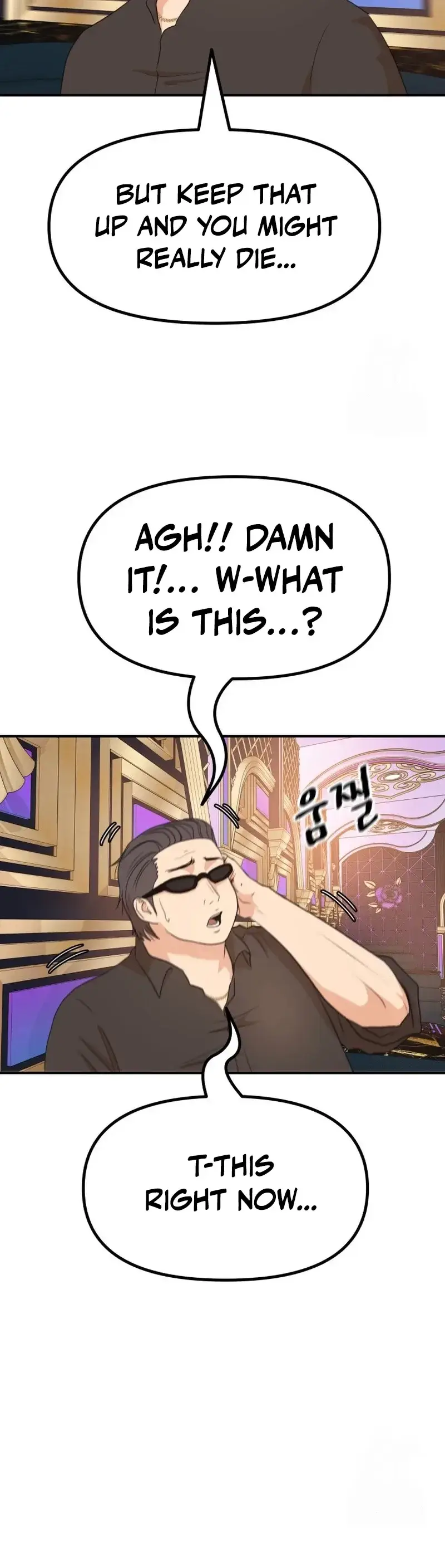 Read Guard Pass Manga Online