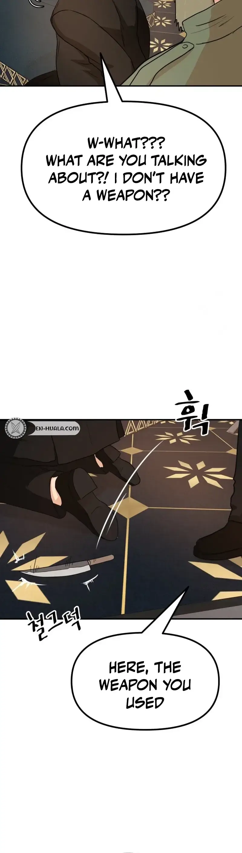 Read Guard Pass Manga Online