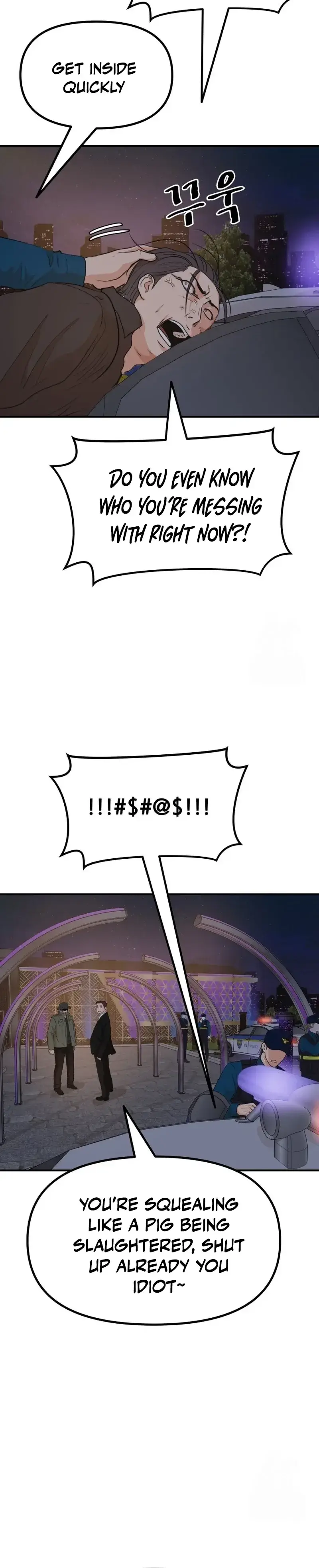 Read Guard Pass Manga Online