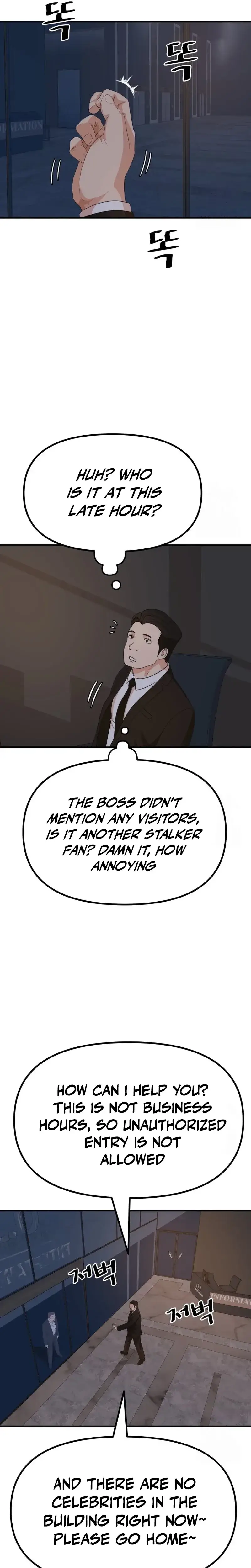 Read Guard Pass Manga Online