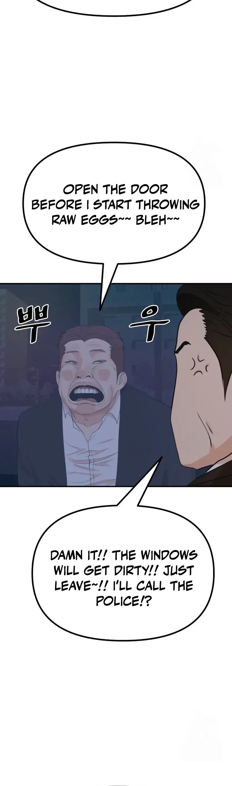 Read Guard Pass Manga Online