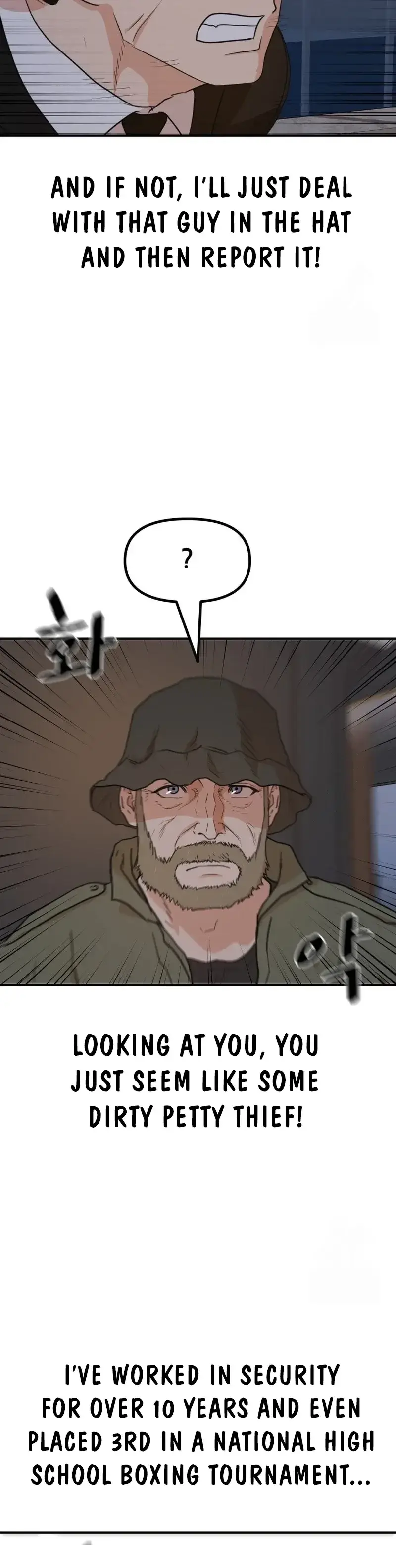 Read Guard Pass Manga Online