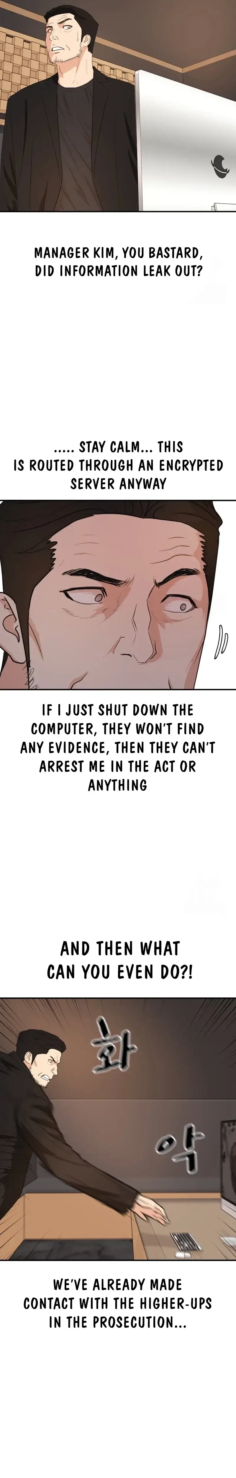 Read Guard Pass Manga Online