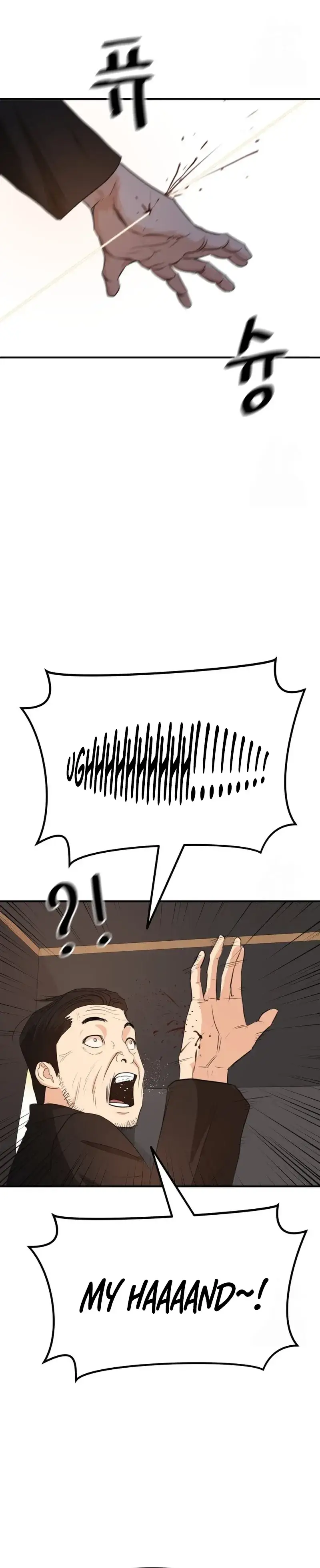 Read Guard Pass Manga Online