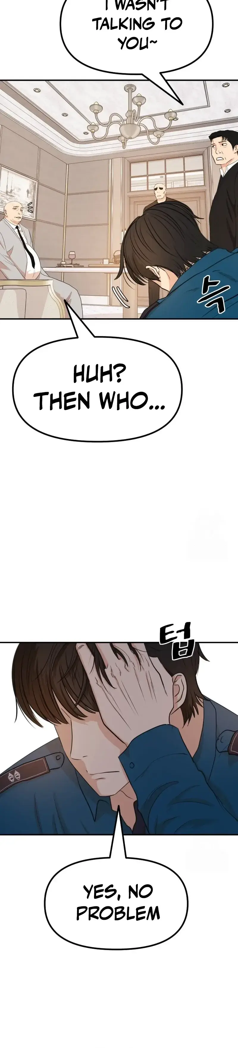 Read Guard Pass Manga Online