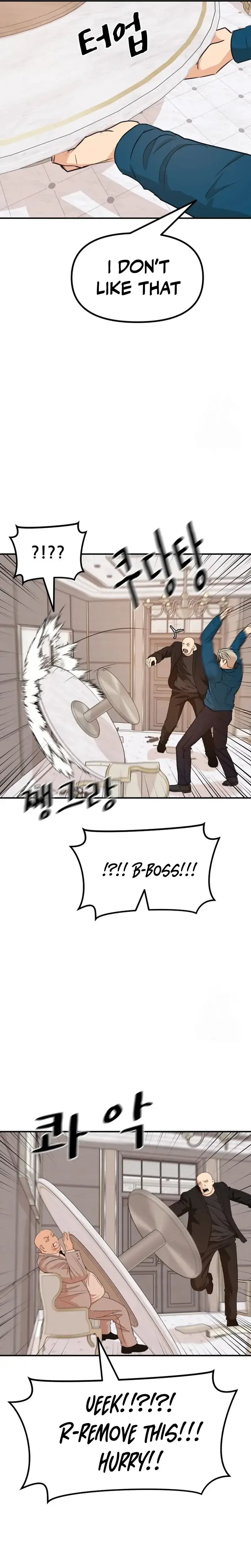 Read Guard Pass Manga Online