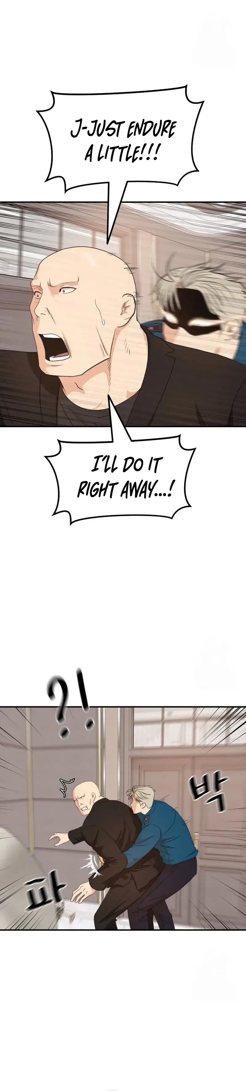 Read Guard Pass Manga Online