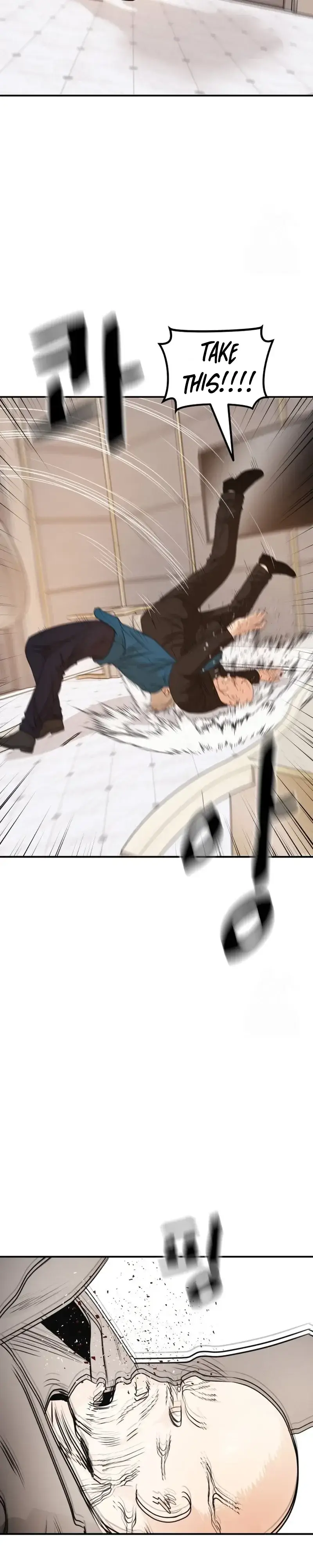 Read Guard Pass Manga Online