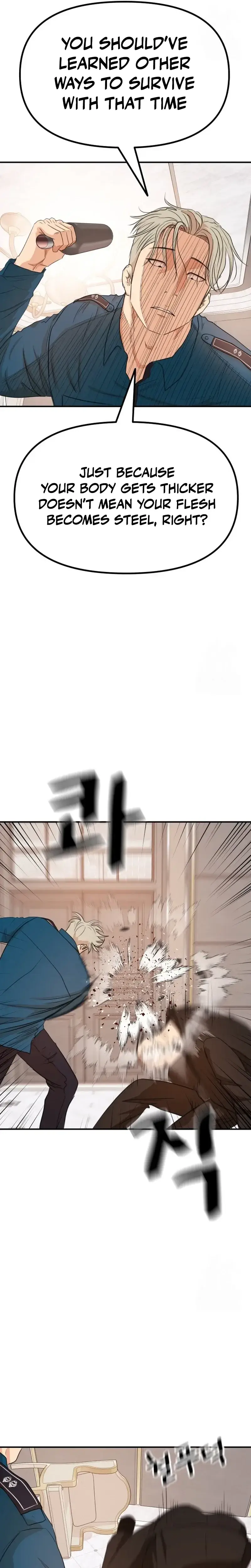 Read Guard Pass Manga Online