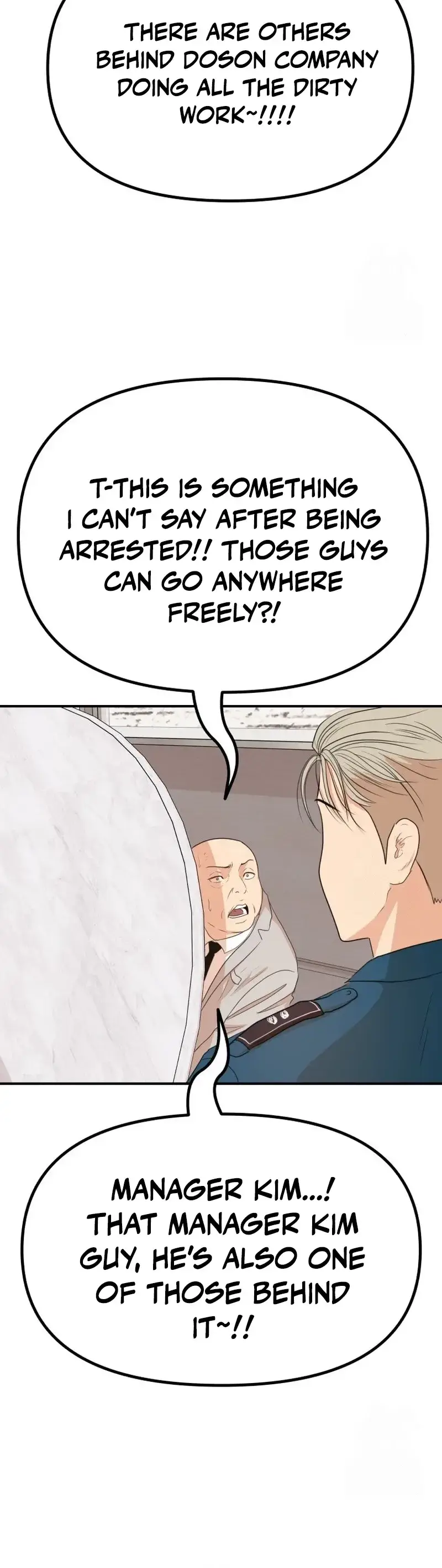 Read Guard Pass Manga Online