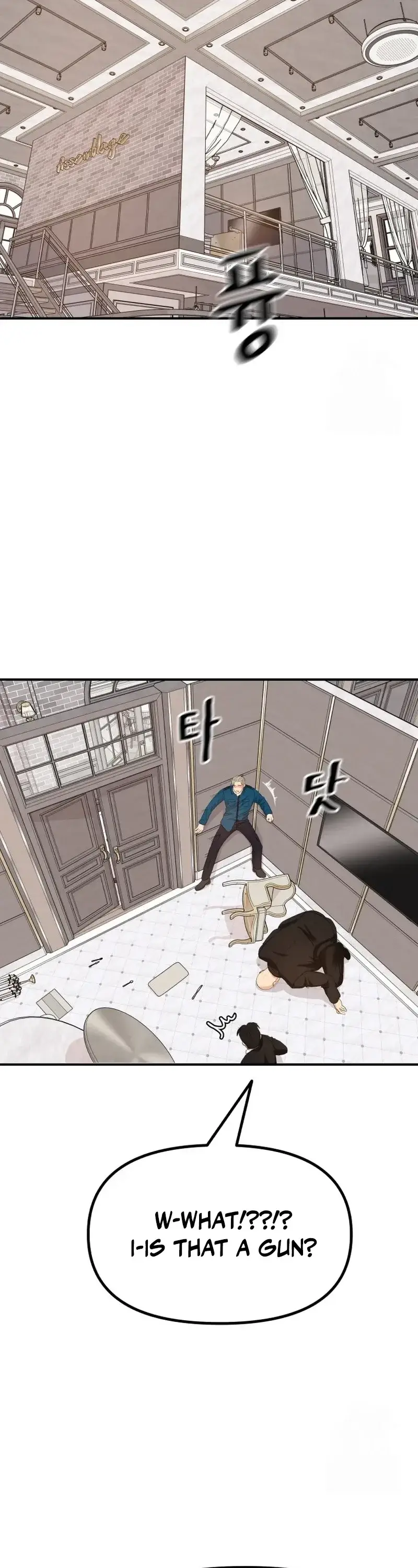 Read Guard Pass Manga Online