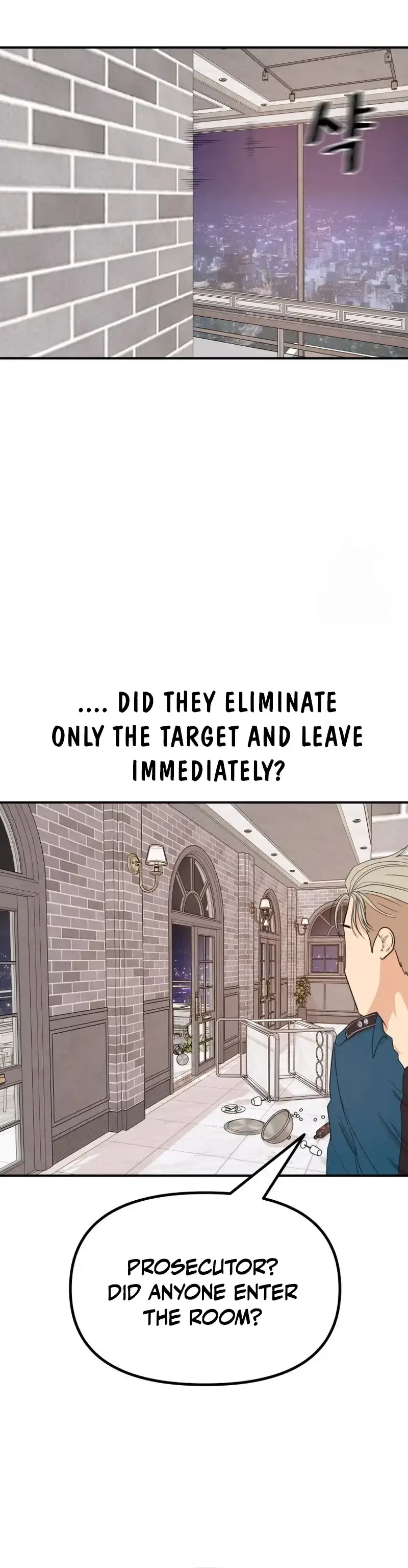 Read Guard Pass Manga Online