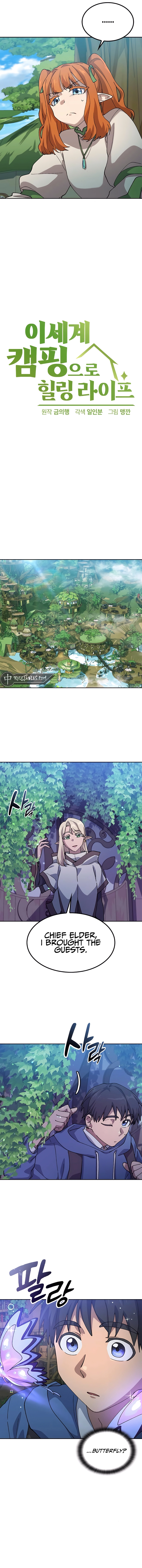 Read HEALING LIFE THROUGH CAMPING IN ANOTHER WORLD Manga Online