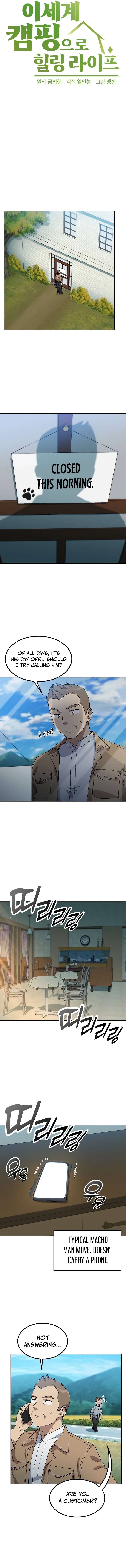 Read HEALING LIFE THROUGH CAMPING IN ANOTHER WORLD Manga Online