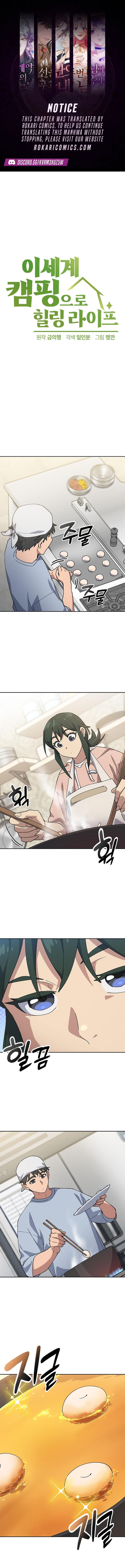 Read HEALING LIFE THROUGH CAMPING IN ANOTHER WORLD Manga Online