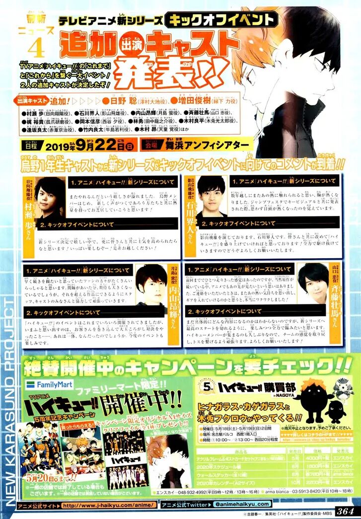 Read Haikyu!! Manga Online