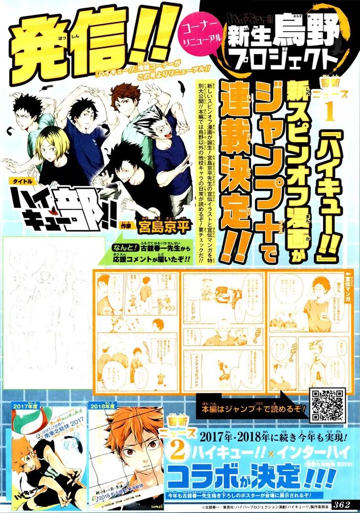 Read Haikyu!! Manga Online