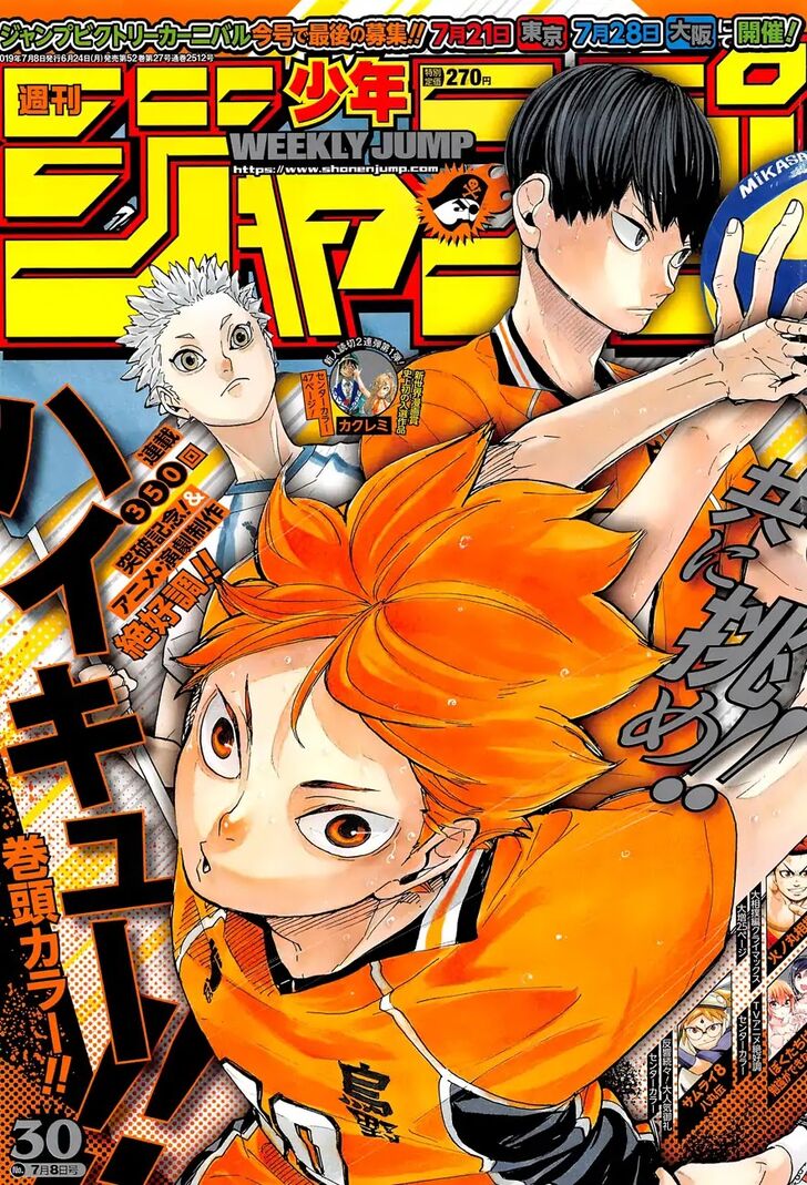 Read Haikyu!! Manga Online