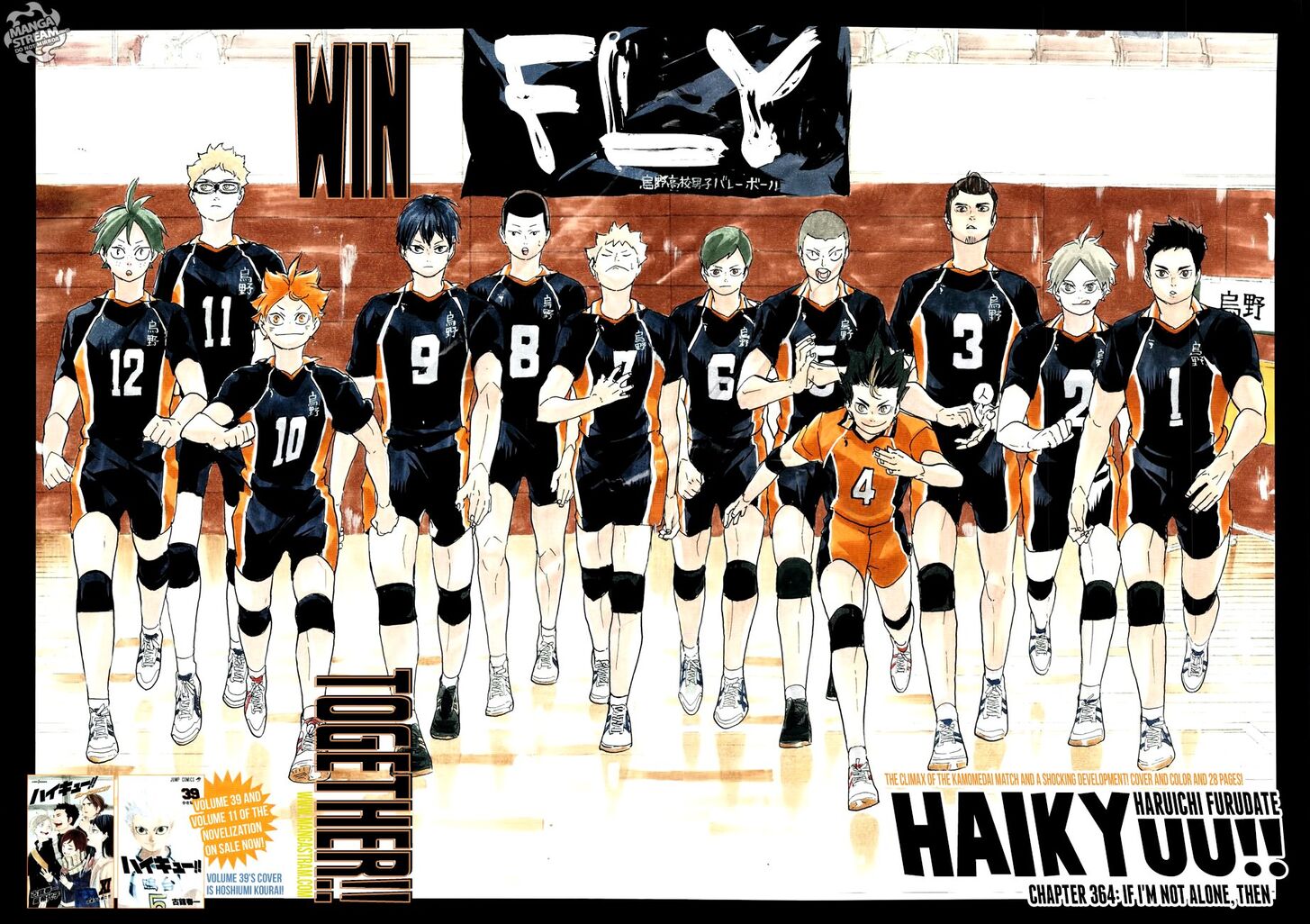 Read Haikyu!! Manga Online
