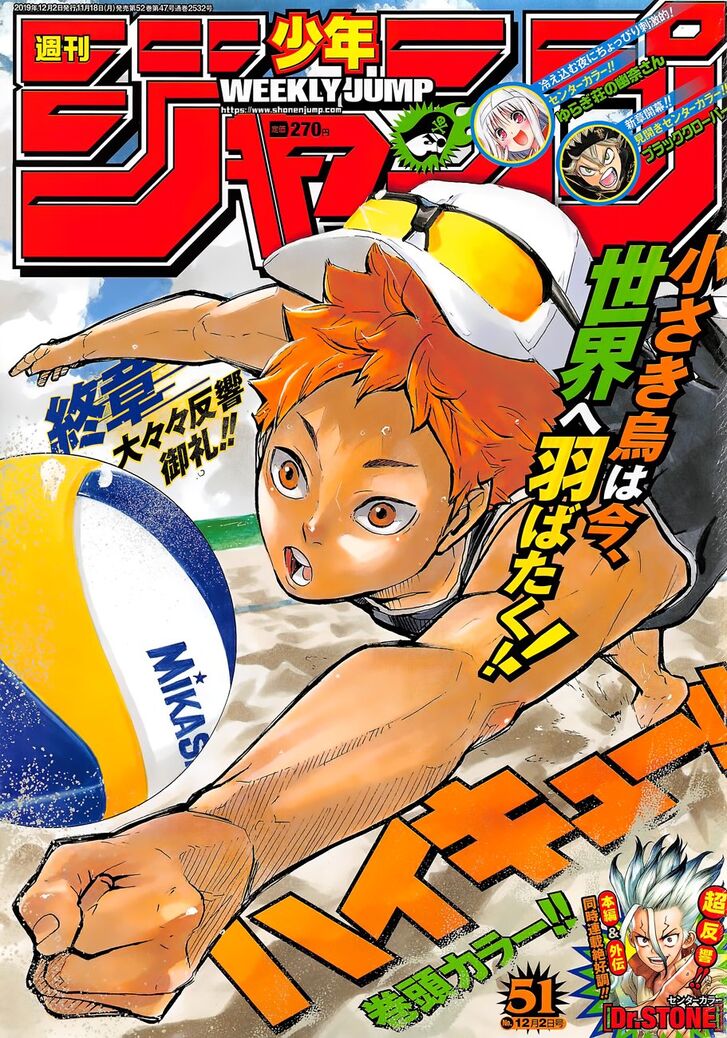 Read Haikyu!! Manga Online