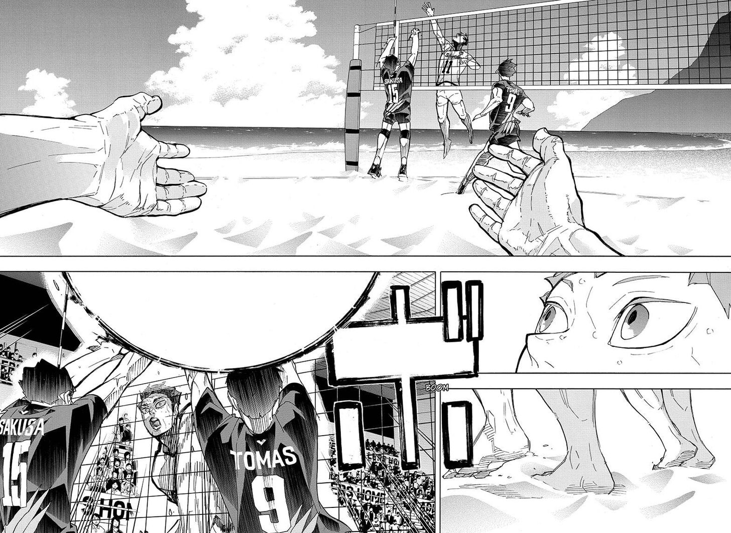 Read Haikyu!! Manga Online
