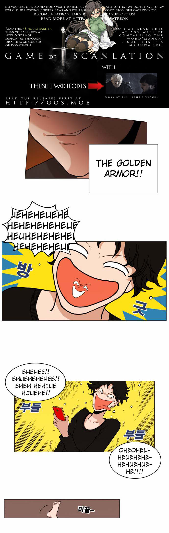 Read Hardcore Leveling Warrior Manga Online