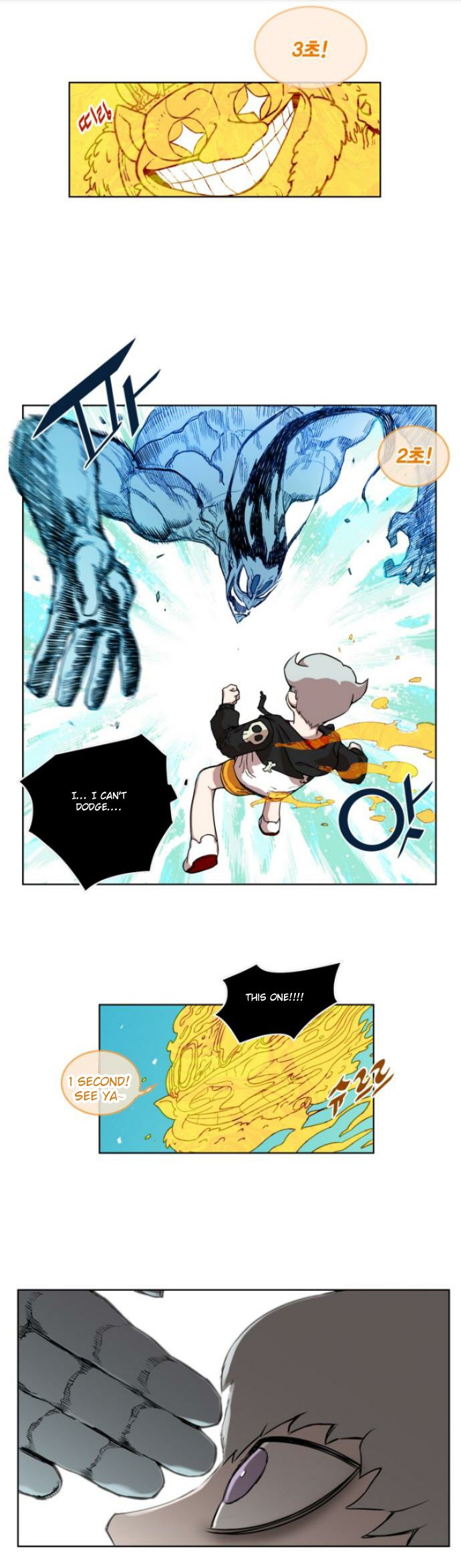 Read Hardcore Leveling Warrior Manga Online