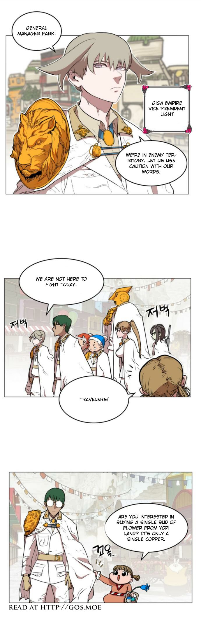 Read Hardcore Leveling Warrior Manga Online