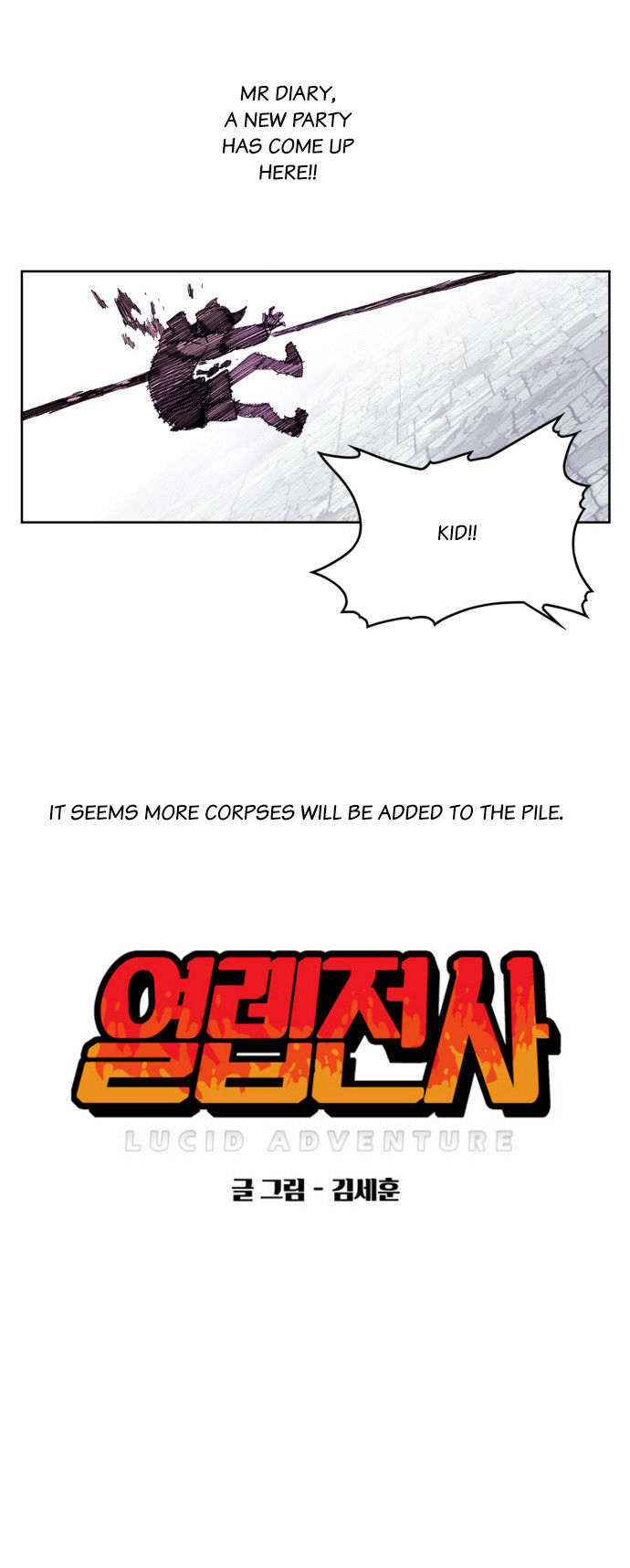 Read Hardcore Leveling Warrior Manga Online