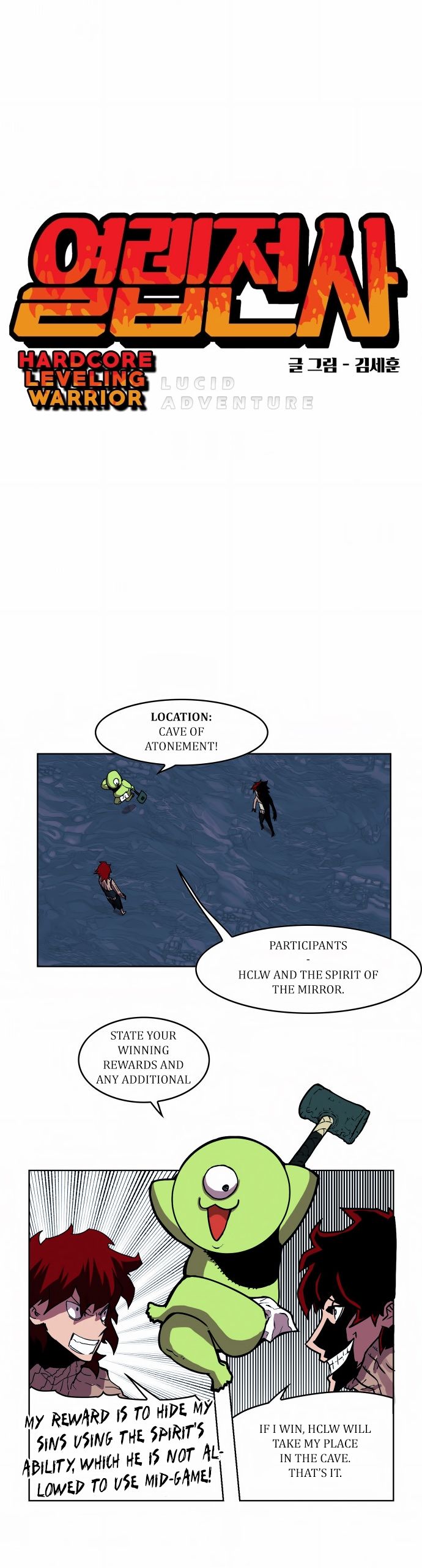 Read Hardcore Leveling Warrior Manga Online