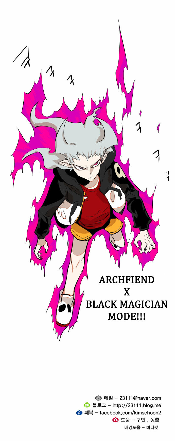 Read Hardcore Leveling Warrior Manga Online